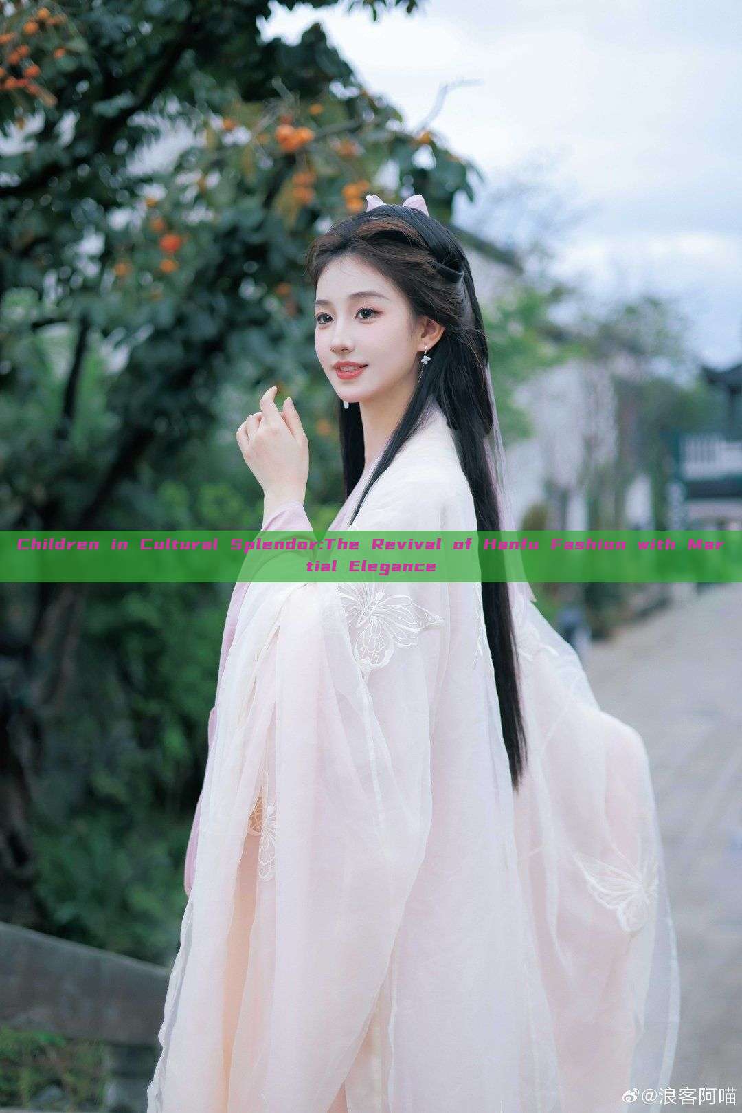 Children in Cultural Splendor:The Revival of Hanfu Fashion with Martial Elegance Children in Cultural Splendor:The Revival of Hanfu Fashion with Martial Elegance
