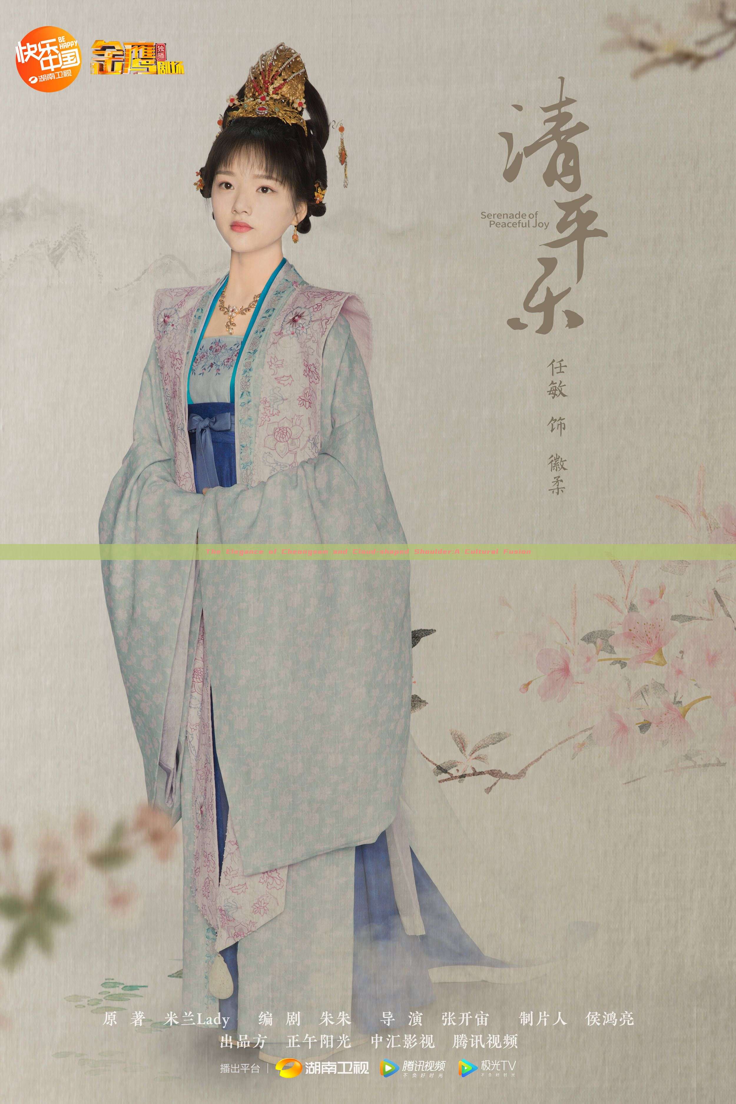 The Elegance of Cheongsam and Cloud-shaped Shoulder:A Cultural Fusion