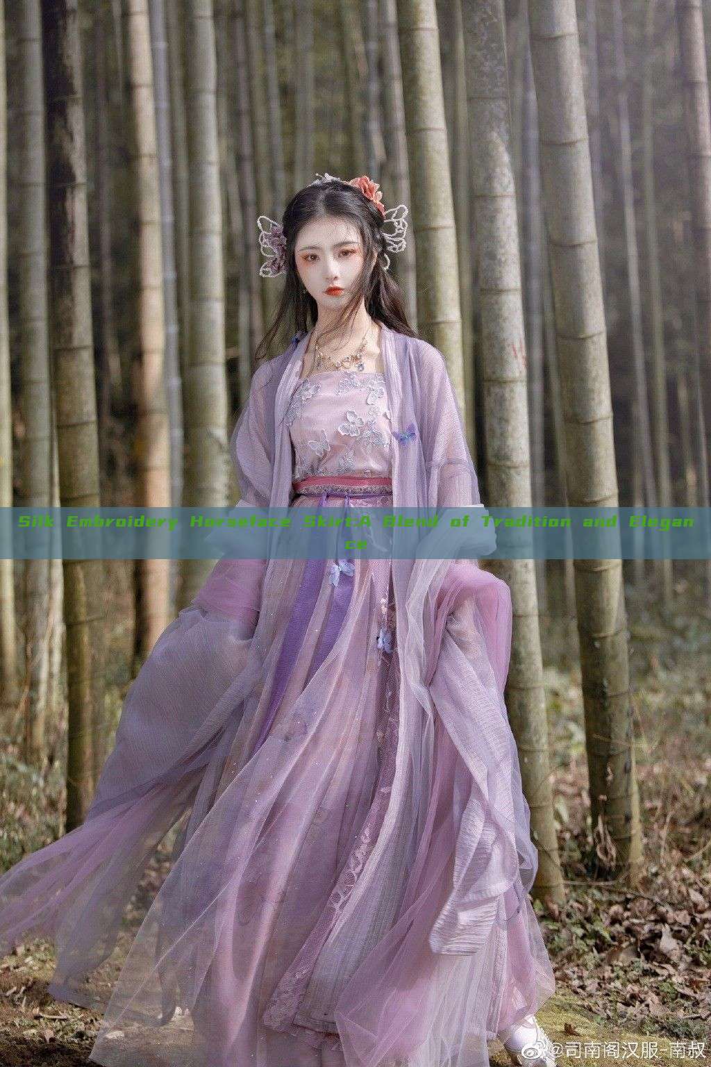 Silk Embroidery Horseface Skirt:A Blend of Tradition and Elegance
