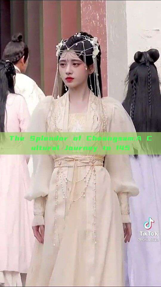 The Splendor of Cheongsam:A Cultural Journey to 145