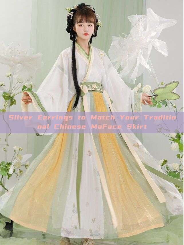 Silver Earrings to Match Your Traditional Chinese MaFace Skirt
