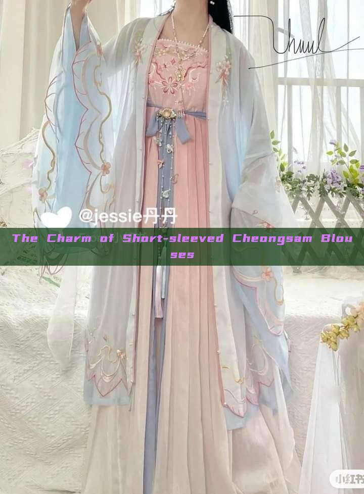 The Charm of Short-sleeved Cheongsam Blouses The Charm of Short-sleeved Cheongsam Blouses