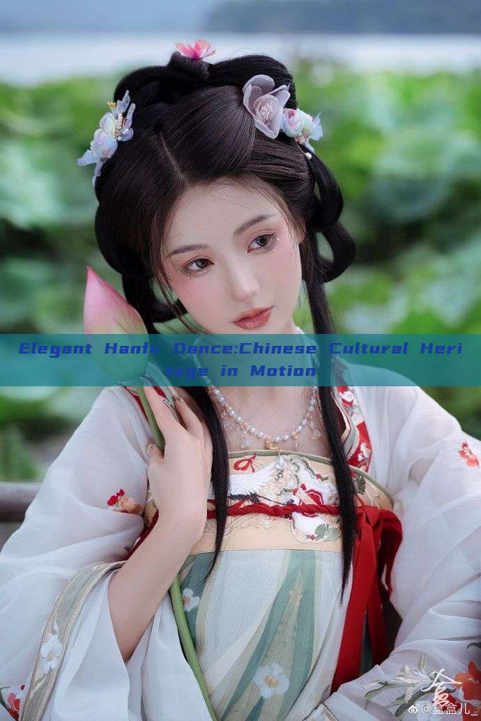 Elegant Hanfu Dance:Chinese Cultural Heritage in Motion