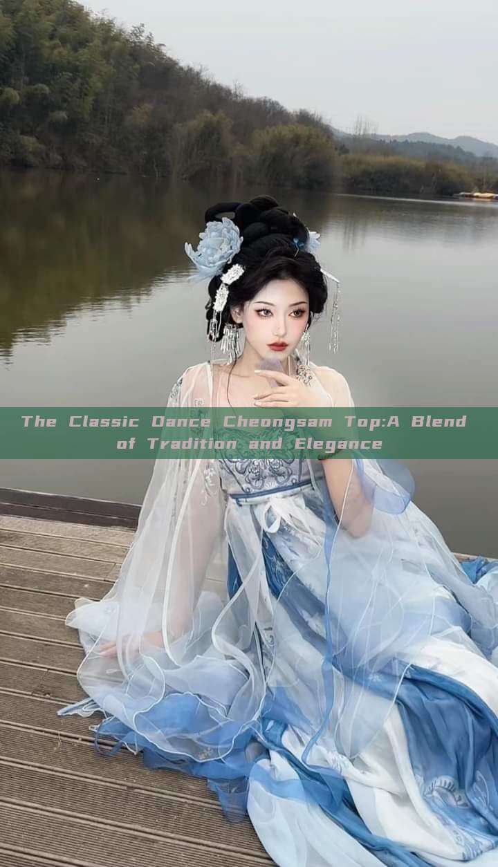 The Classic Dance Cheongsam Top:A Blend of Tradition and Elegance