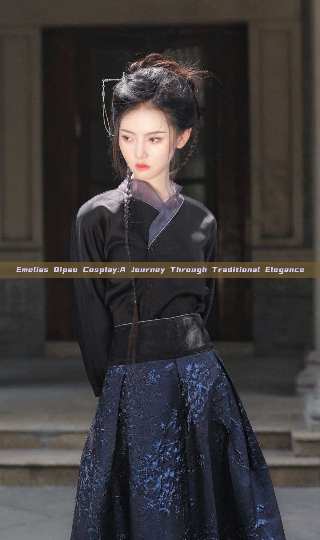 Emelias Qipao Cosplay:A Journey Through Traditional Elegance