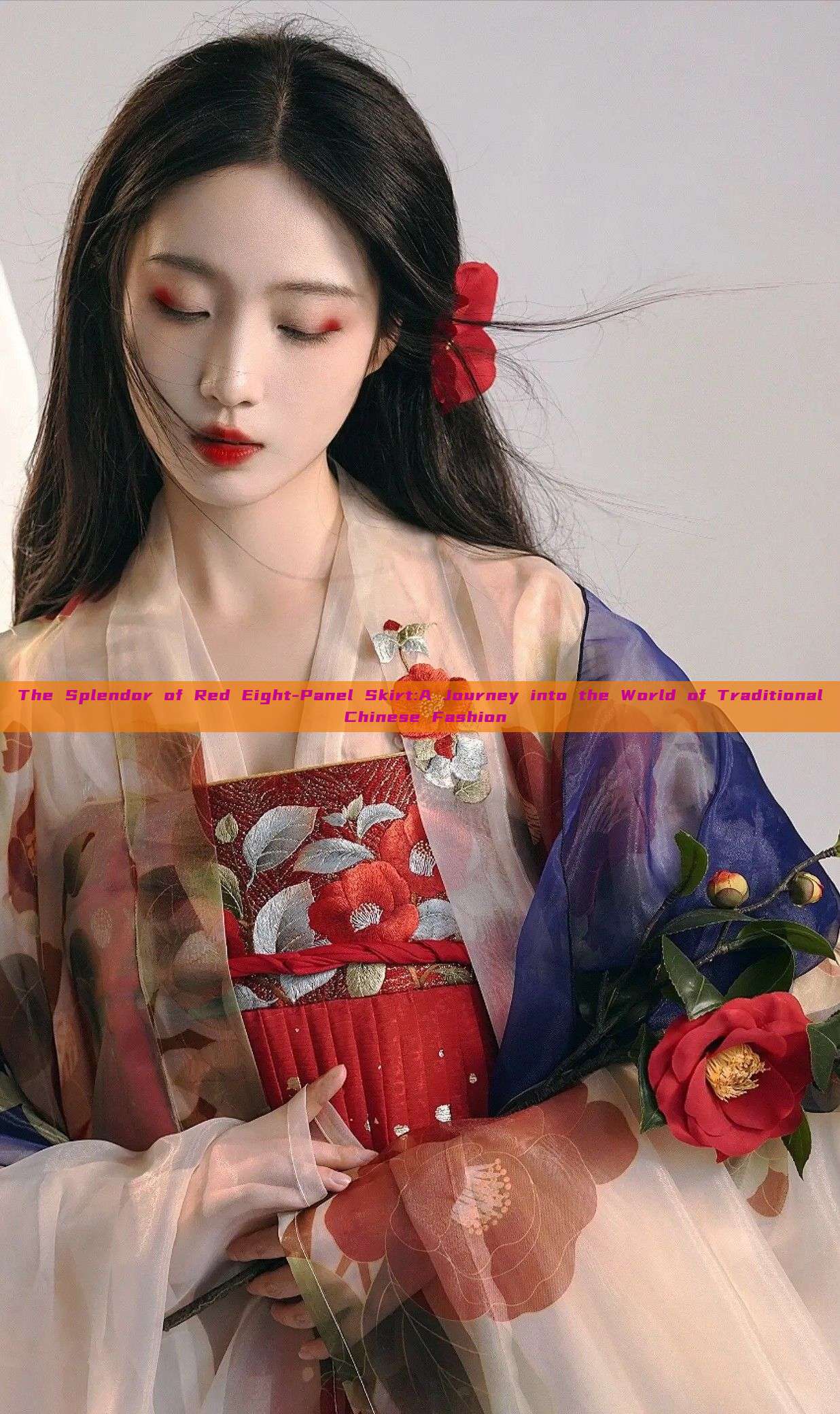 The Splendor of Red Eight-Panel Skirt:A Journey into the World of Traditional Chinese Fashion The Splendor of Red Eight-Panel Skirt:A Journey into the World of Traditional Chinese Fashion