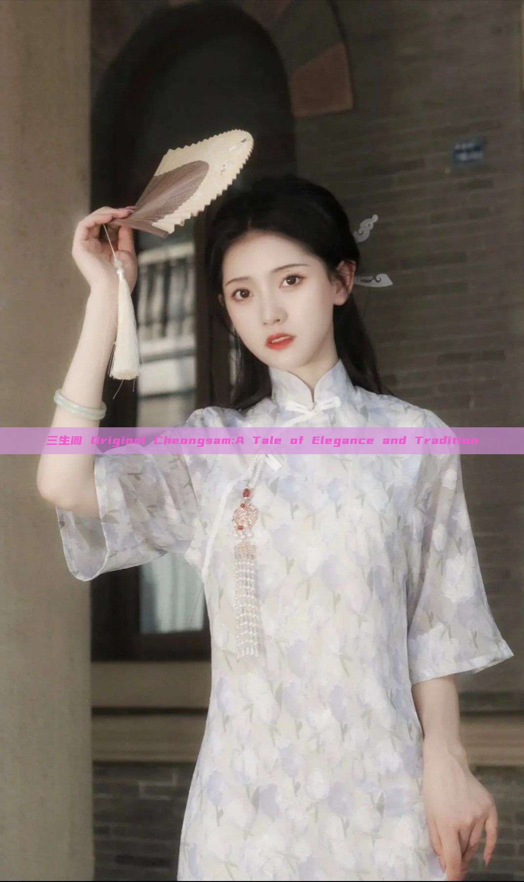 三生阁 Original Cheongsam:A Tale of Elegance and Tradition