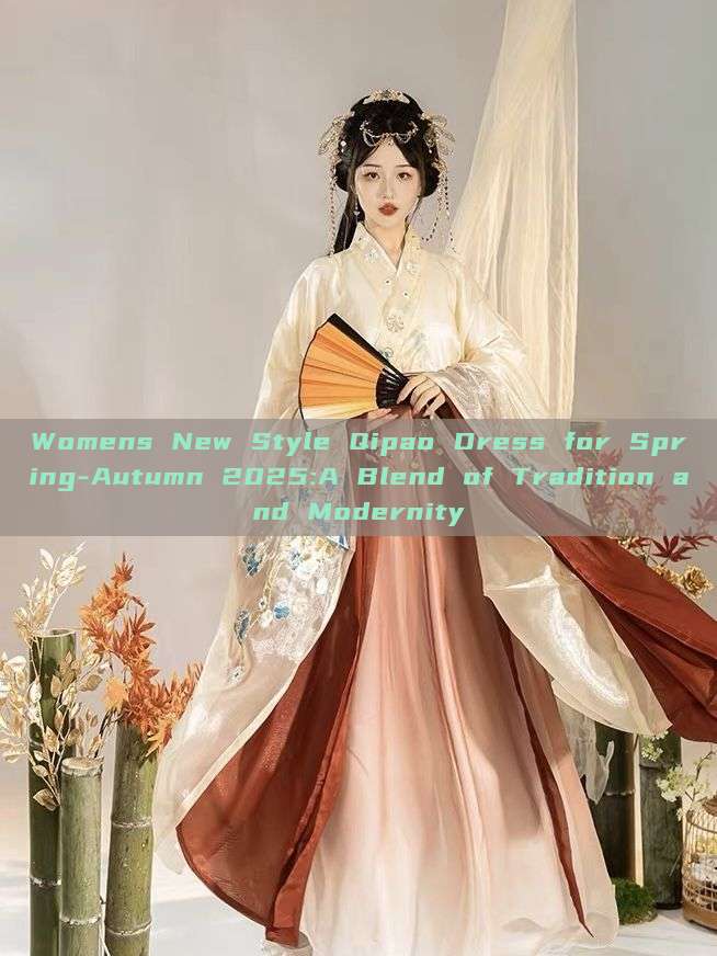 Womens New Style Qipao Dress for Spring-Autumn 2025:A Blend of Tradition and Modernity Womens New Style Qipao Dress for Spring-Autumn 2025:A Blend of Tradition and Modernity