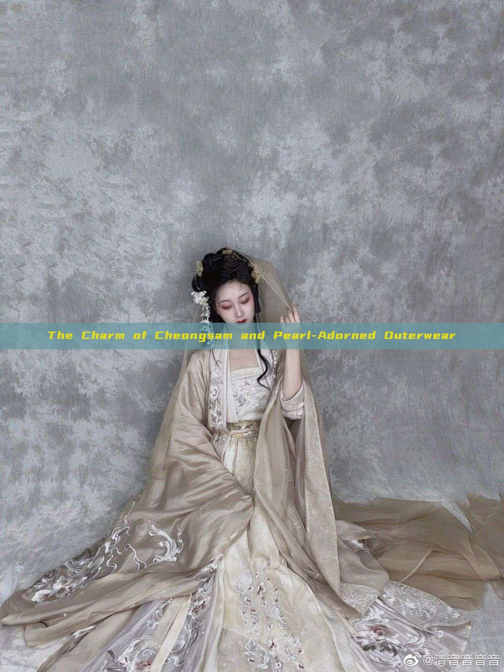 The Charm of Cheongsam and Pearl-Adorned Outerwear The Charm of Cheongsam and Pearl-Adorned Outerwear