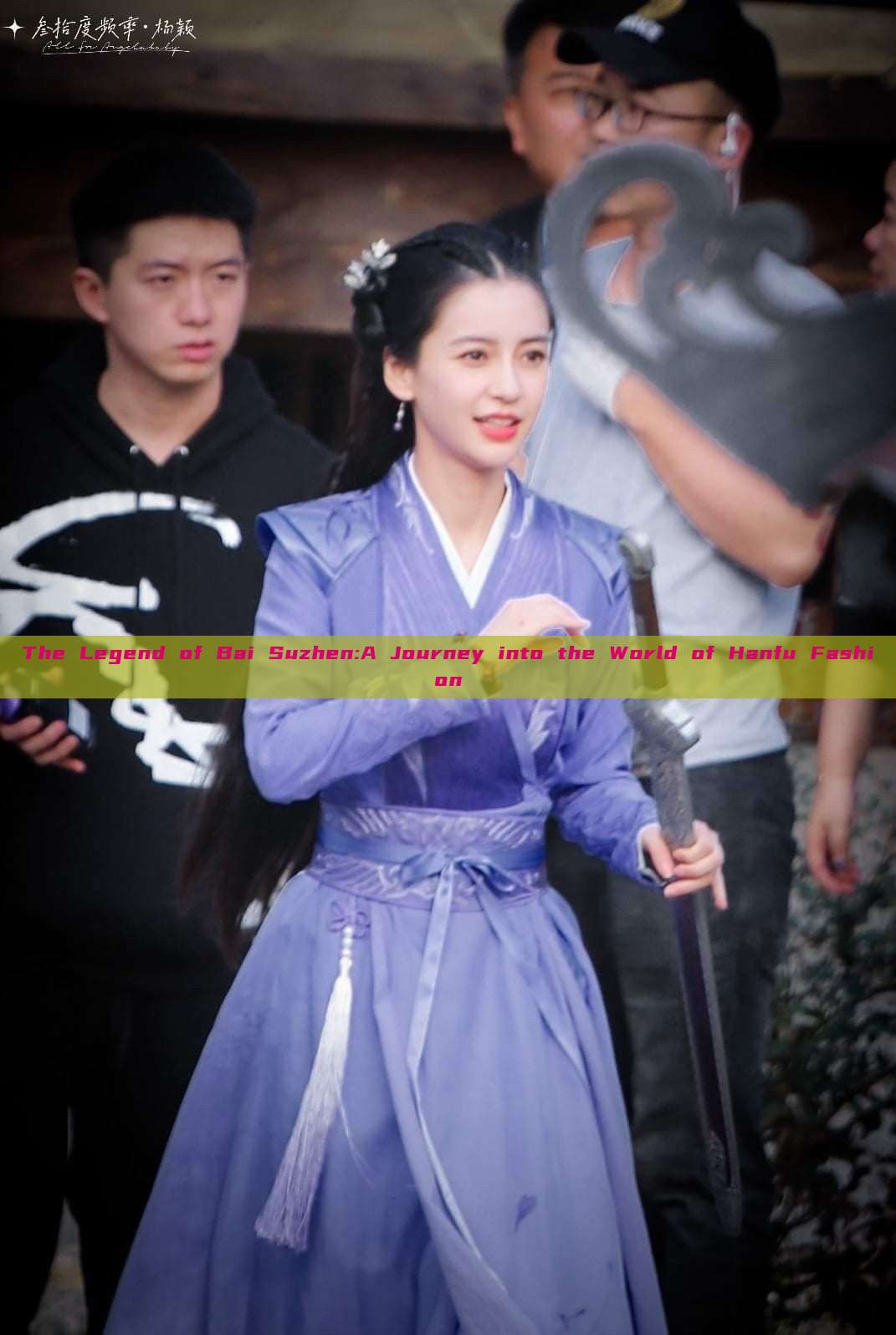 The Legend of Bai Suzhen:A Journey into the World of Hanfu Fashion The Legend of Bai Suzhen:A Journey into the World of Hanfu Fashion
