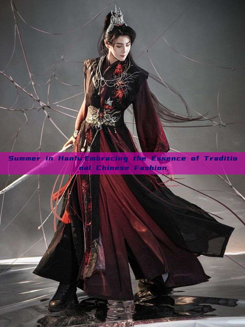 Summer in Hanfu:Embracing the Essence of Traditional Chinese Fashion