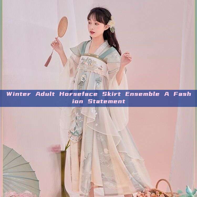 Winter Adult Horseface Skirt Ensemble A Fashion Statement