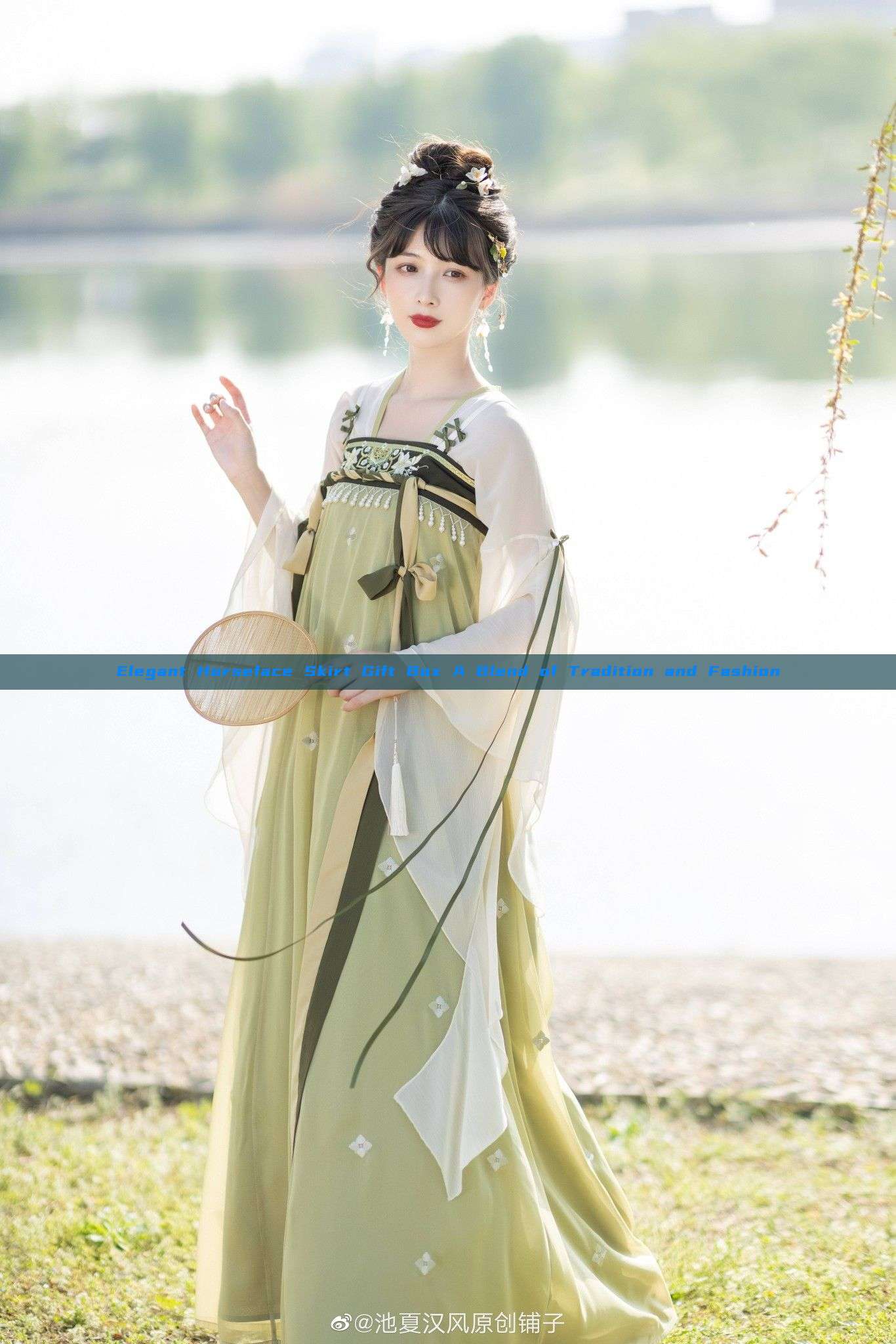 Elegant Horseface Skirt Gift Box A Blend of Tradition and Fashion