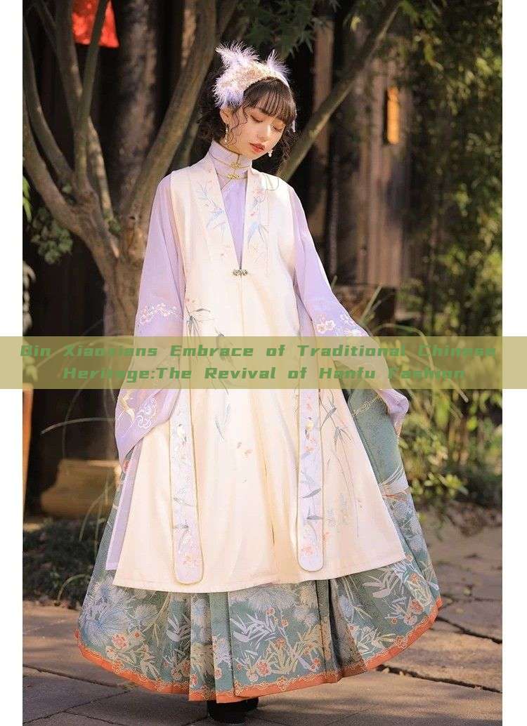 Qin Xiaoxians Embrace of Traditional Chinese Heritage:The Revival of Hanfu Fashion