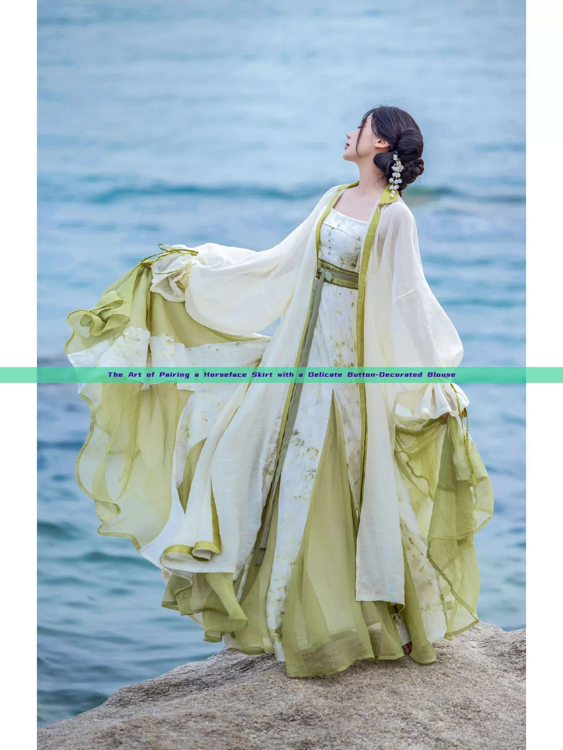 The Art of Pairing a Horseface Skirt with a Delicate Button-Decorated Blouse