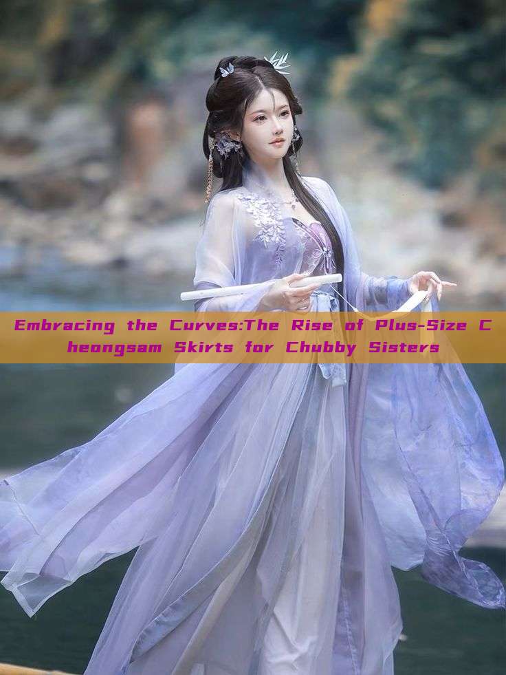 Embracing the Curves:The Rise of Plus-Size Cheongsam Skirts for Chubby Sisters