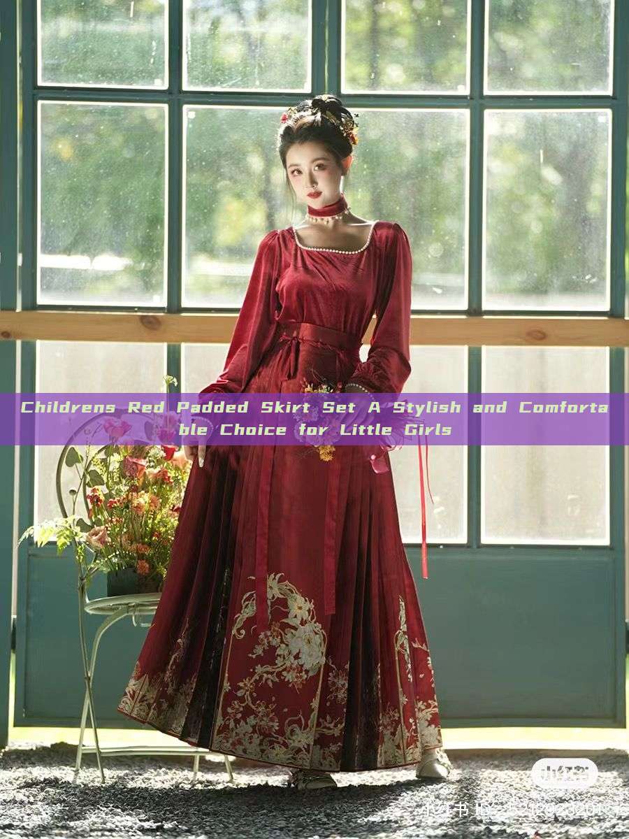 Childrens Red Padded Skirt Set A Stylish and Comfortable Choice for Little Girls