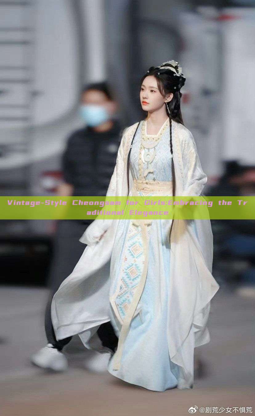 Vintage-Style Cheongsam for Girls:Embracing the Traditional Elegance