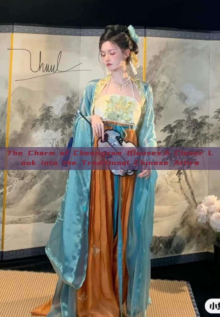The Charm of Cheongsam Blouses:A Closer Look into the Traditional Chinese Attire