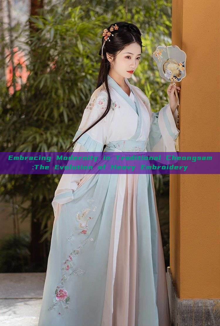 Embracing Modernity in Traditional Cheongsam:The Evolution of Heavy Embroidery Embracing Modernity in Traditional Cheongsam:The Evolution of Heavy Embroidery