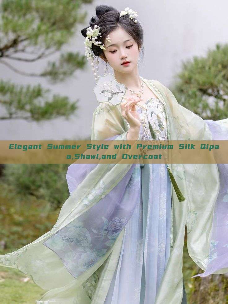 Elegant Summer Style with Premium Silk Qipao,Shawl,and Overcoat