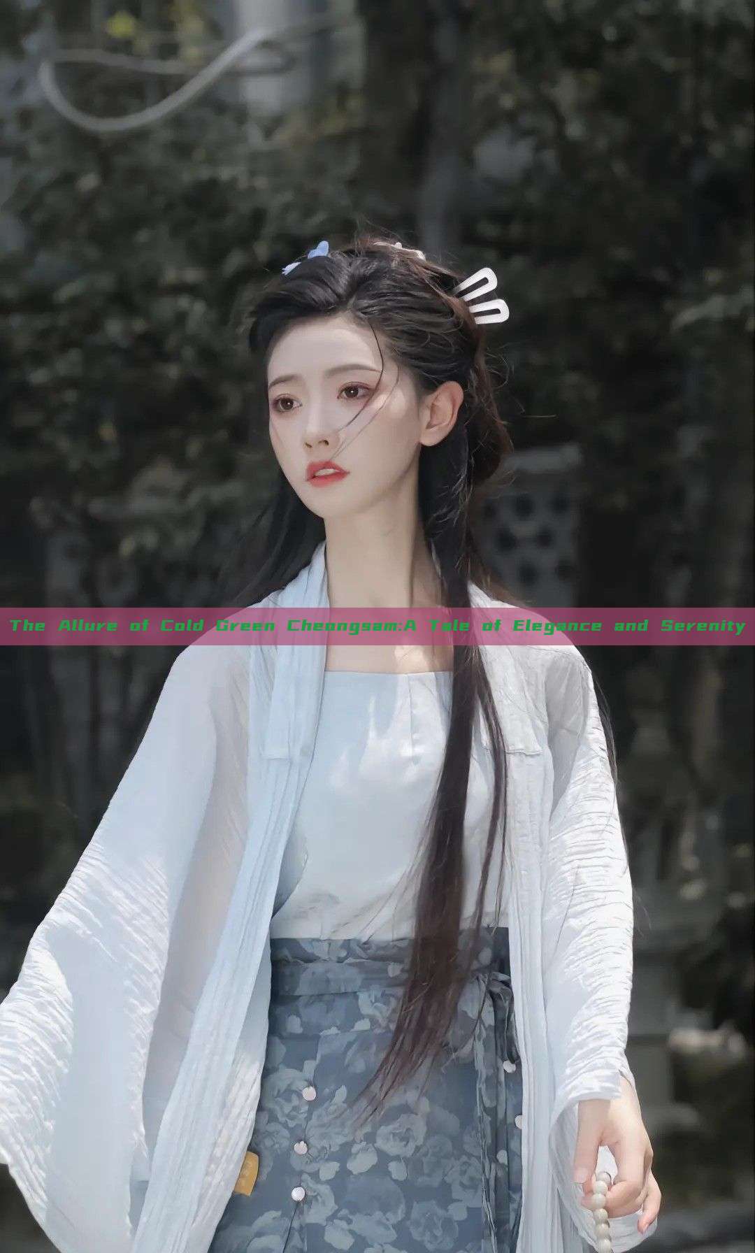 The Allure of Cold Green Cheongsam:A Tale of Elegance and Serenity The Allure of Cold Green Cheongsam:A Tale of Elegance and Serenity