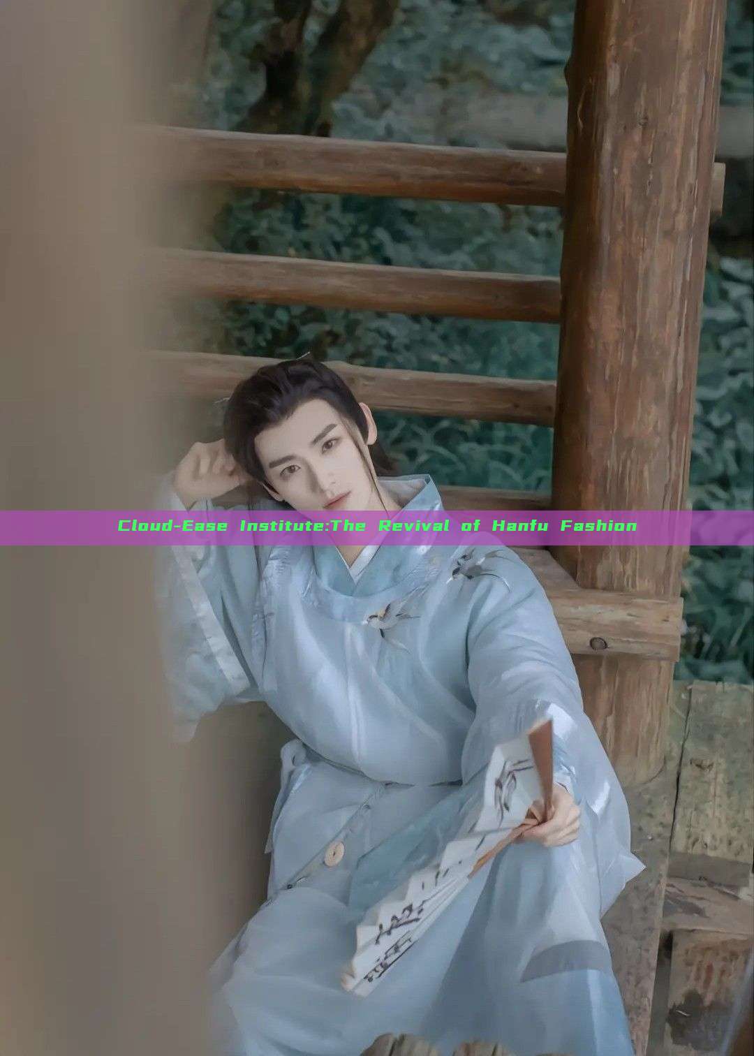 Cloud-Ease Institute:The Revival of Hanfu Fashion Cloud-Ease Institute:The Revival of Hanfu Fashion
