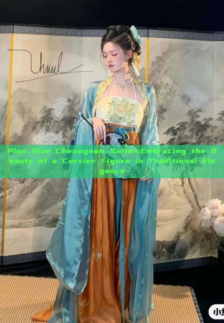 Plus Size Cheongsam Suites:Embracing the Beauty of a Curvier Figure in Traditional Elegance Plus Size Cheongsam Suites:Embracing the Beauty of a Curvier Figure in Traditional Elegance
