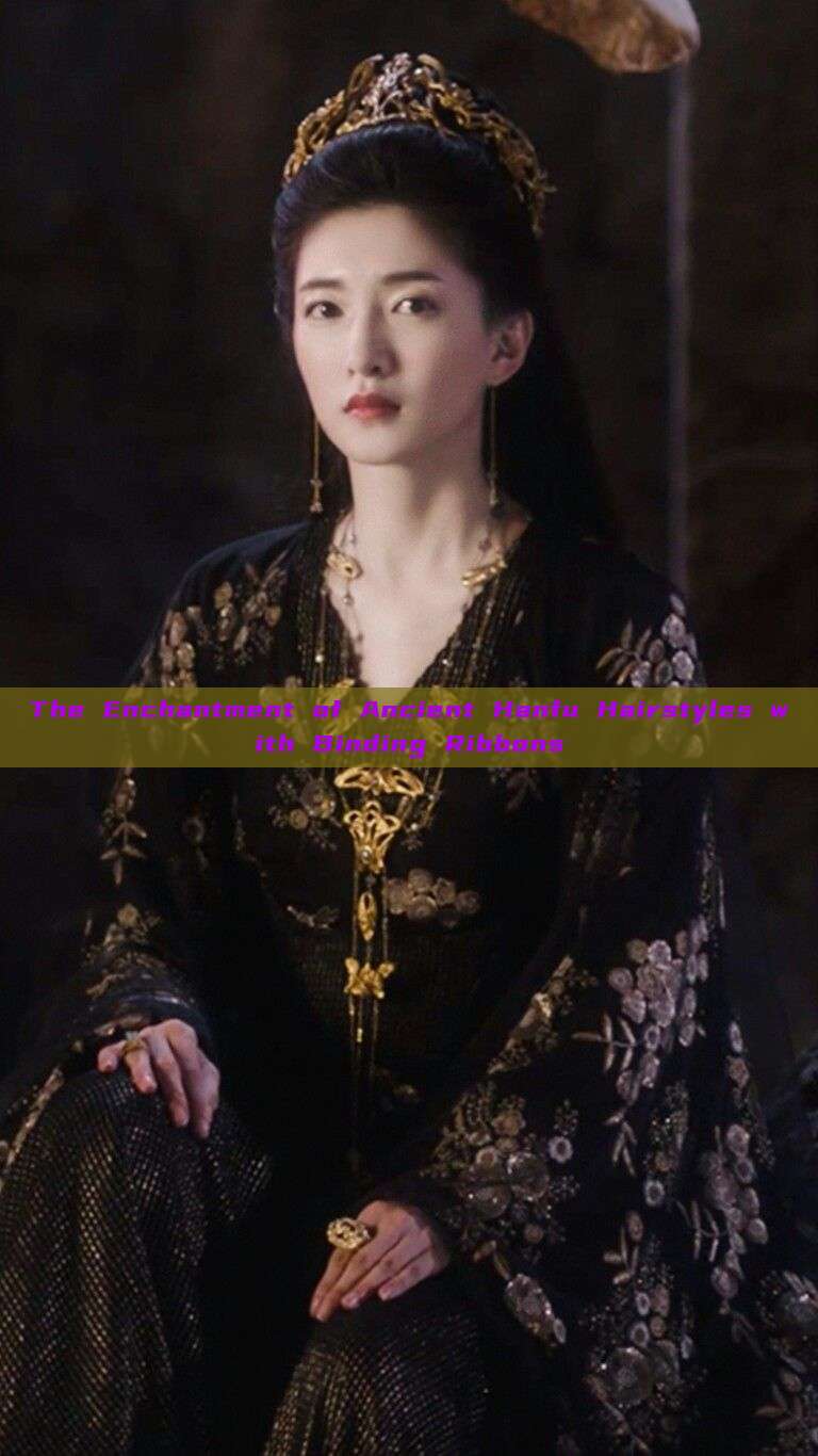 The Enchantment of Ancient Hanfu Hairstyles with Binding Ribbons The Enchantment of Ancient Hanfu Hairstyles with Binding Ribbons
