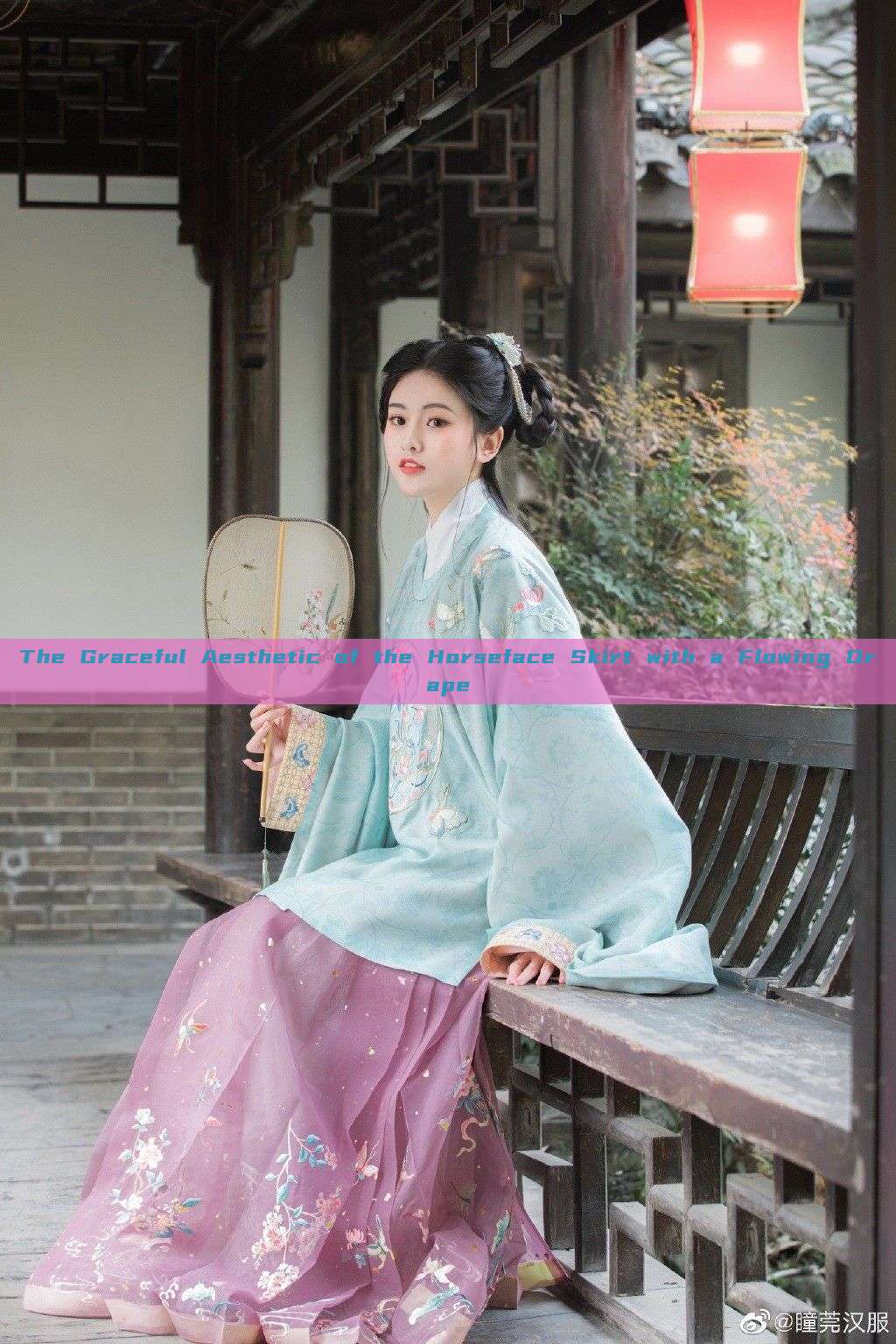 The Graceful Aesthetic of the Horseface Skirt with a Flowing Drape The Graceful Aesthetic of the Horseface Skirt with a Flowing Drape