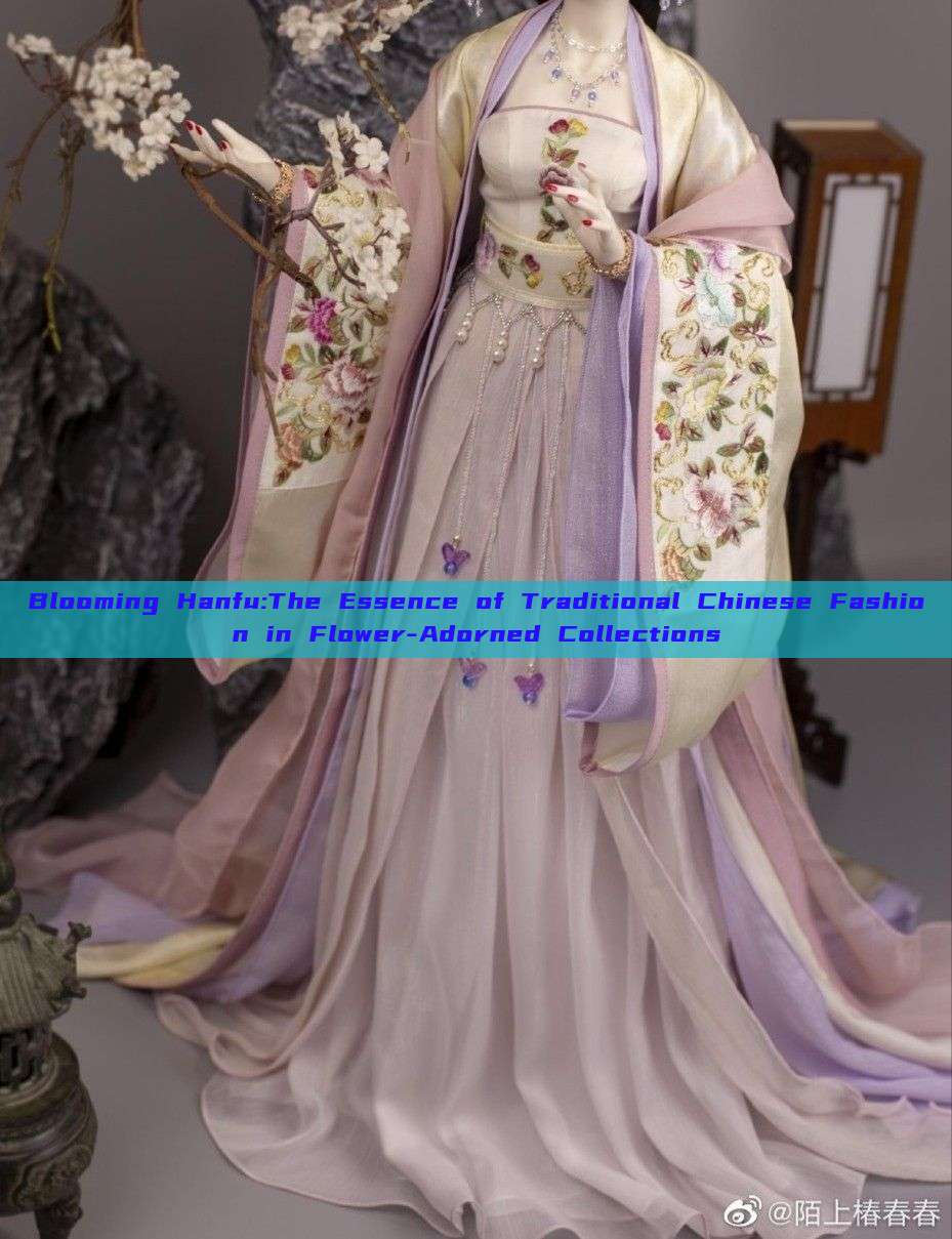 Blooming Hanfu:The Essence of Traditional Chinese Fashion in Flower-Adorned Collections Blooming Hanfu:The Essence of Traditional Chinese Fashion in Flower-Adorned Collections