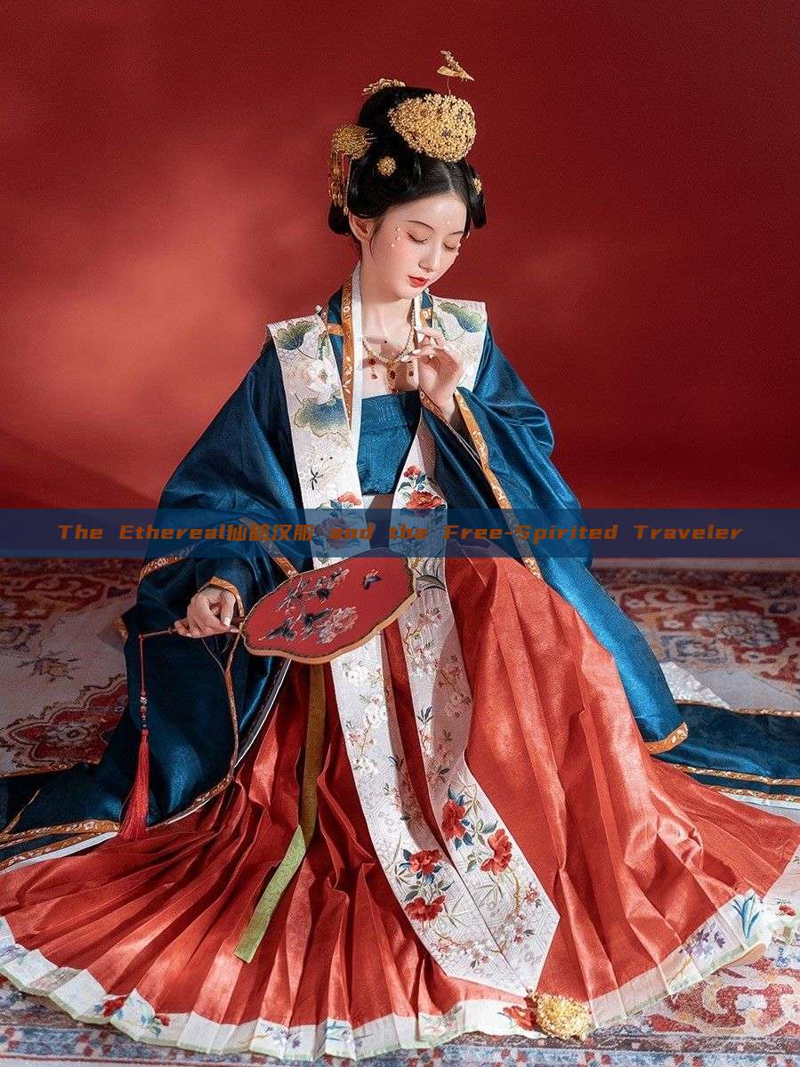The Ethereal仙鹤汉服 and the Free-Spirited Traveler The Ethereal仙鹤汉服 and the Free-Spirited Traveler