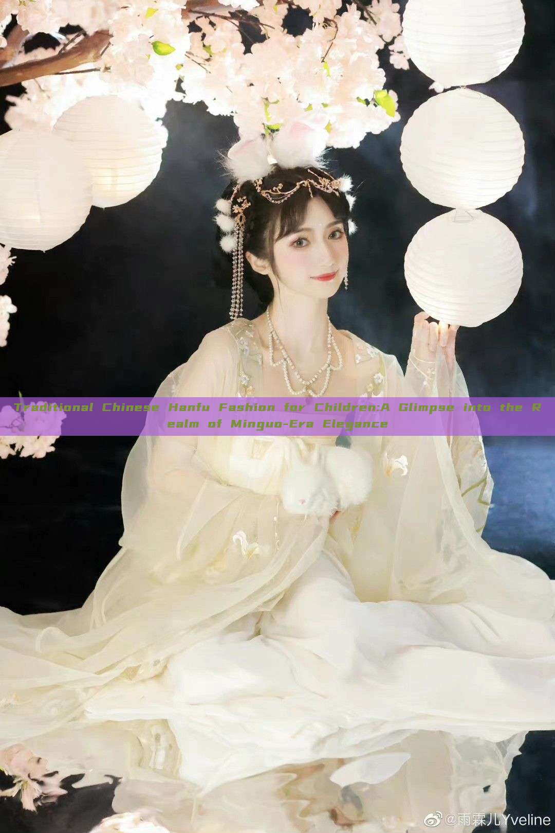 Traditional Chinese Hanfu Fashion for Children:A Glimpse into the Realm of Minguo-Era Elegance