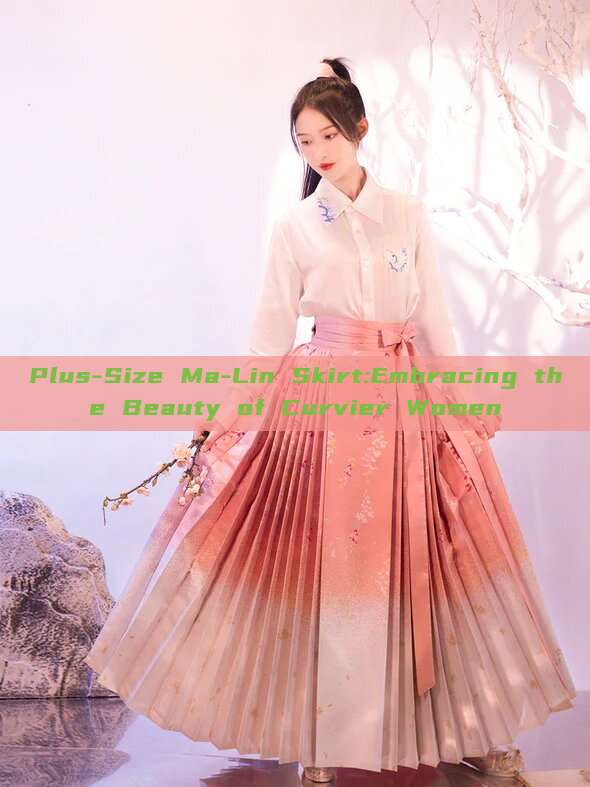 Plus-Size Ma-Lin Skirt:Embracing the Beauty of Curvier Women
