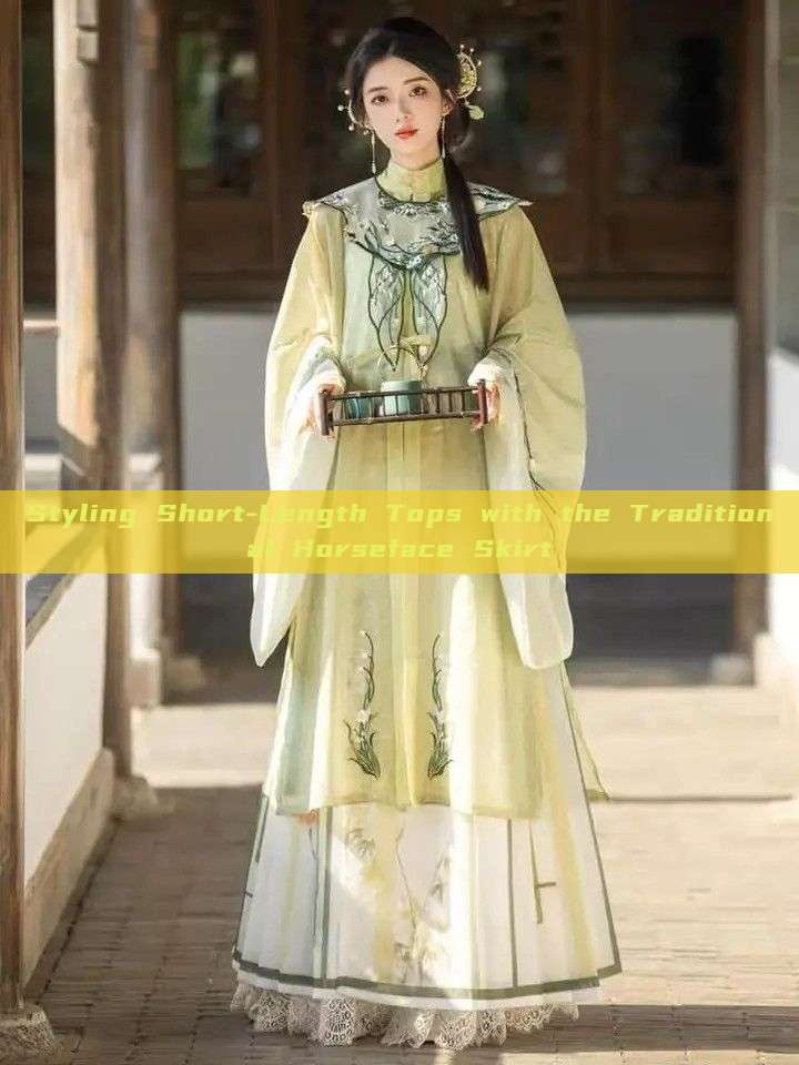 Styling Short-Length Tops with the Traditional Horseface Skirt Styling Short-Length Tops with the Traditional Horseface Skirt