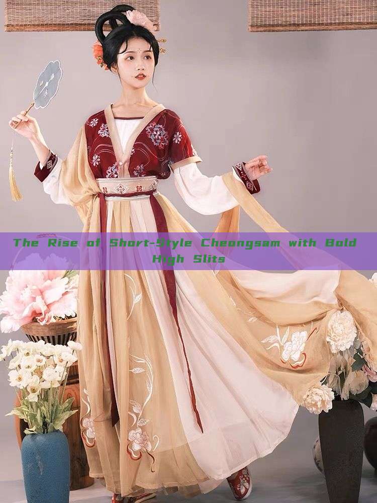 The Rise of Short-Style Cheongsam with Bold High Slits The Rise of Short-Style Cheongsam with Bold High Slits