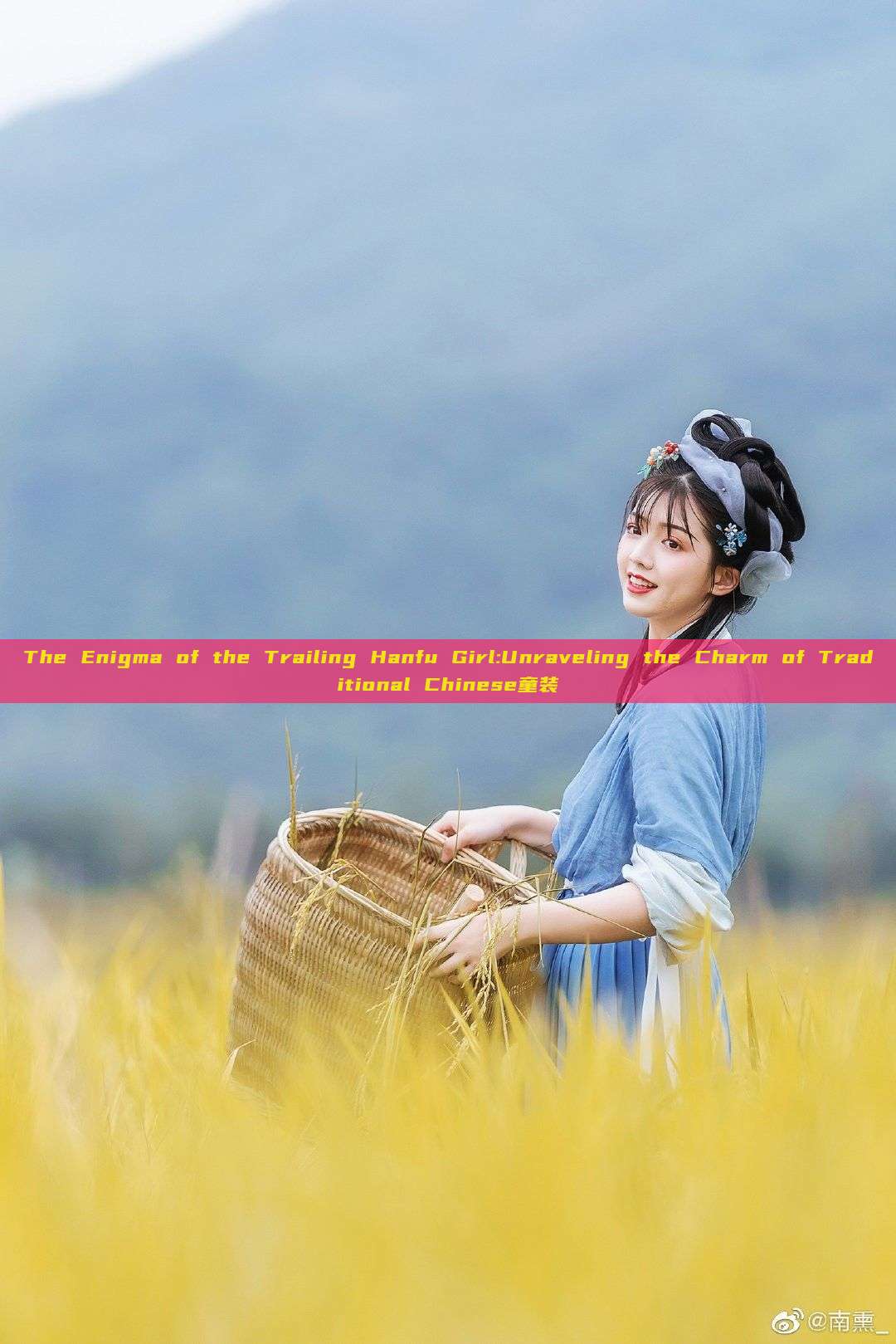 The Enigma of the Trailing Hanfu Girl:Unraveling the Charm of Traditional Chinese童装