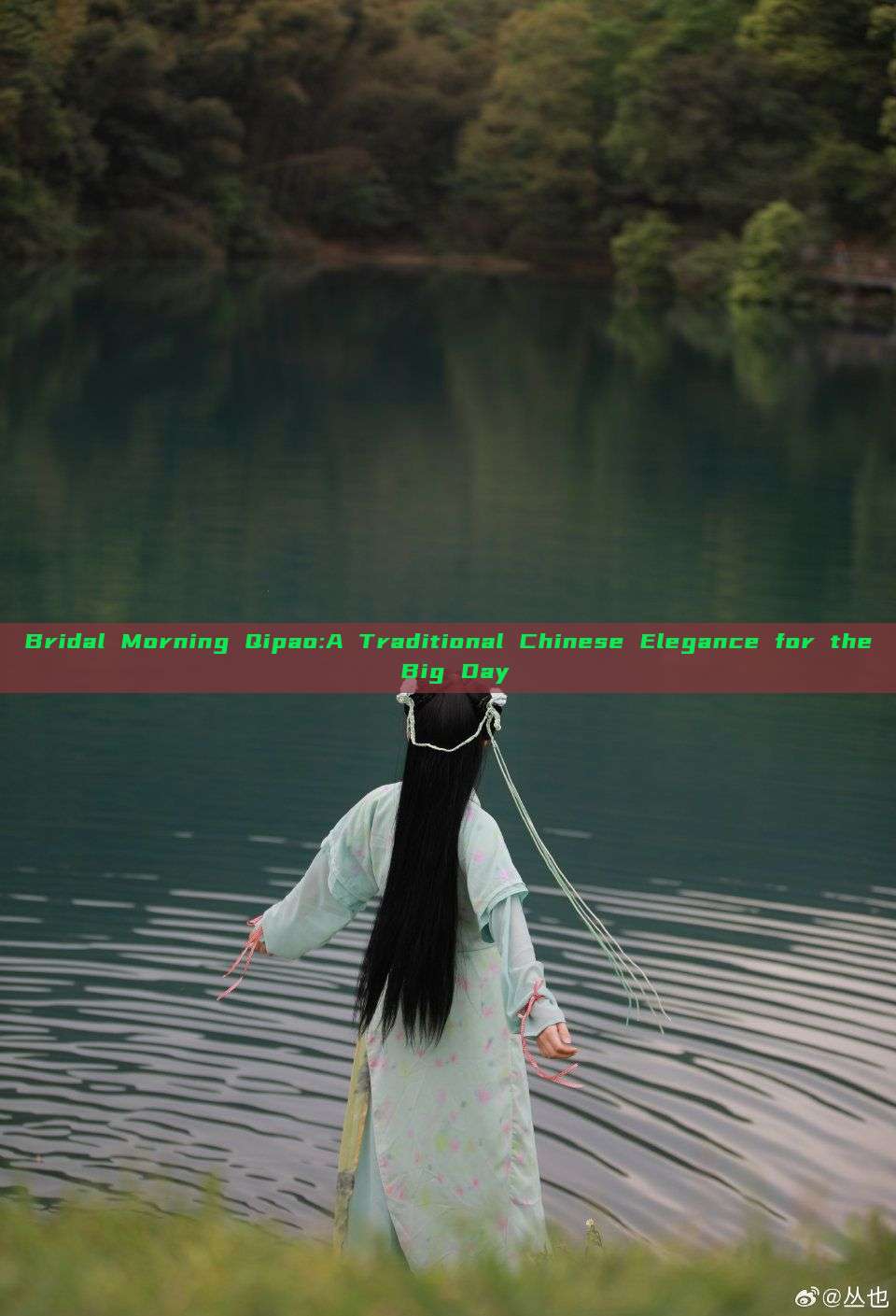 Bridal Morning Qipao:A Traditional Chinese Elegance for the Big Day Bridal Morning Qipao:A Traditional Chinese Elegance for the Big Day