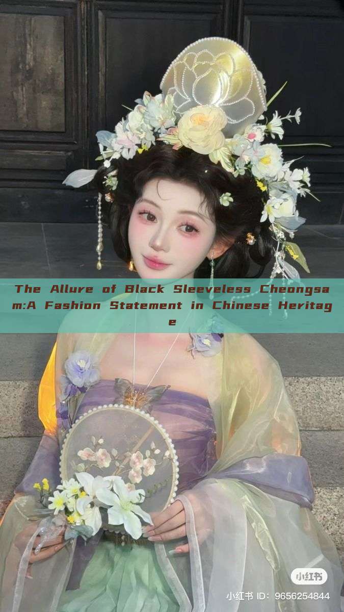 The Allure of Black Sleeveless Cheongsam:A Fashion Statement in Chinese Heritage