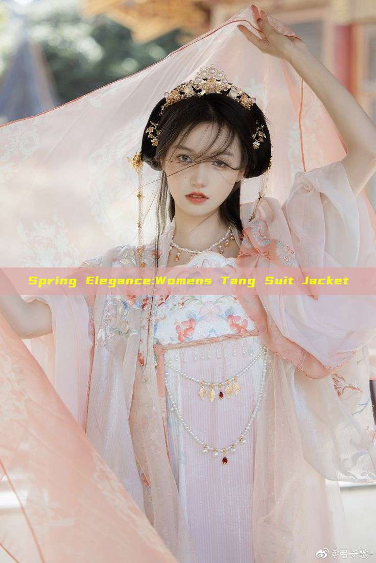 Spring Elegance:Womens Tang Suit Jacket Spring Elegance:Womens Tang Suit Jacket