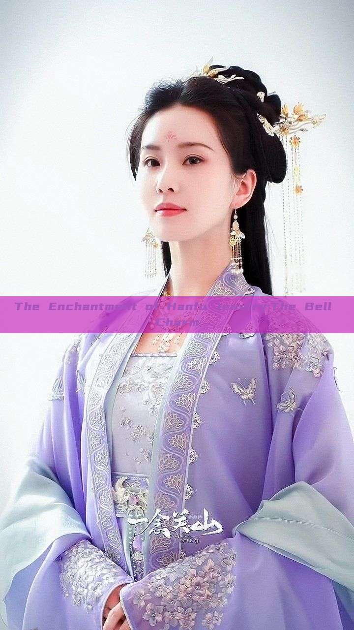 The Enchantment of Hanfu Jewelry:The Bell Charm The Enchantment of Hanfu Jewelry:The Bell Charm