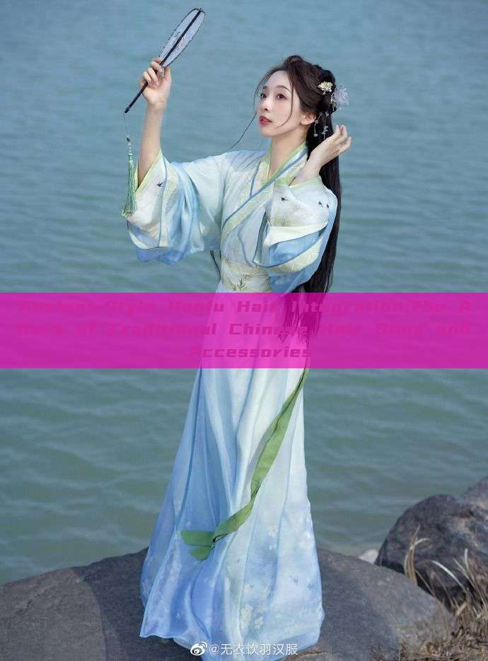 Ancient-Style Hanfu Hair Integration:The Allure of Traditional Chinese Hair Buns and Accessories