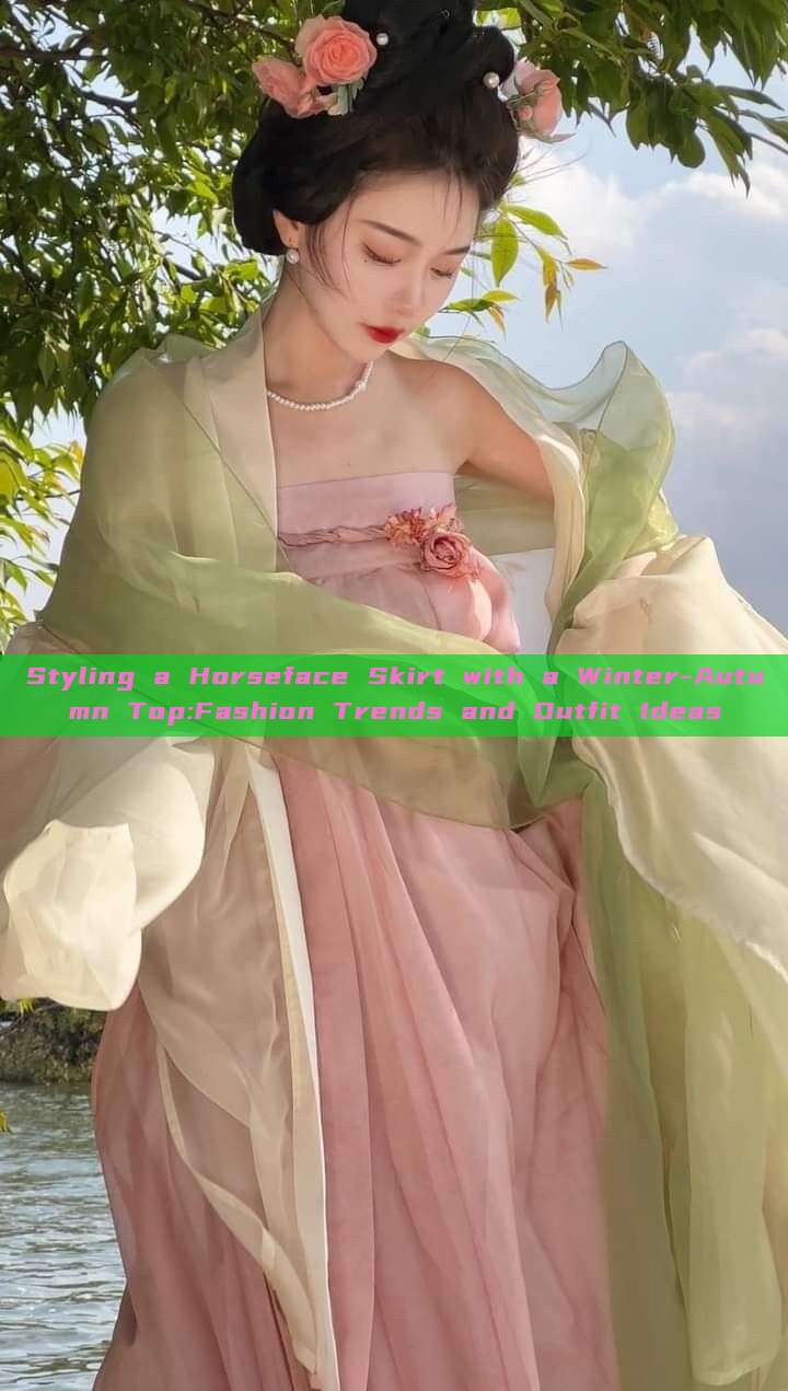 Styling a Horseface Skirt with a Winter-Autumn Top:Fashion Trends and Outfit Ideas Styling a Horseface Skirt with a Winter-Autumn Top:Fashion Trends and Outfit Ideas