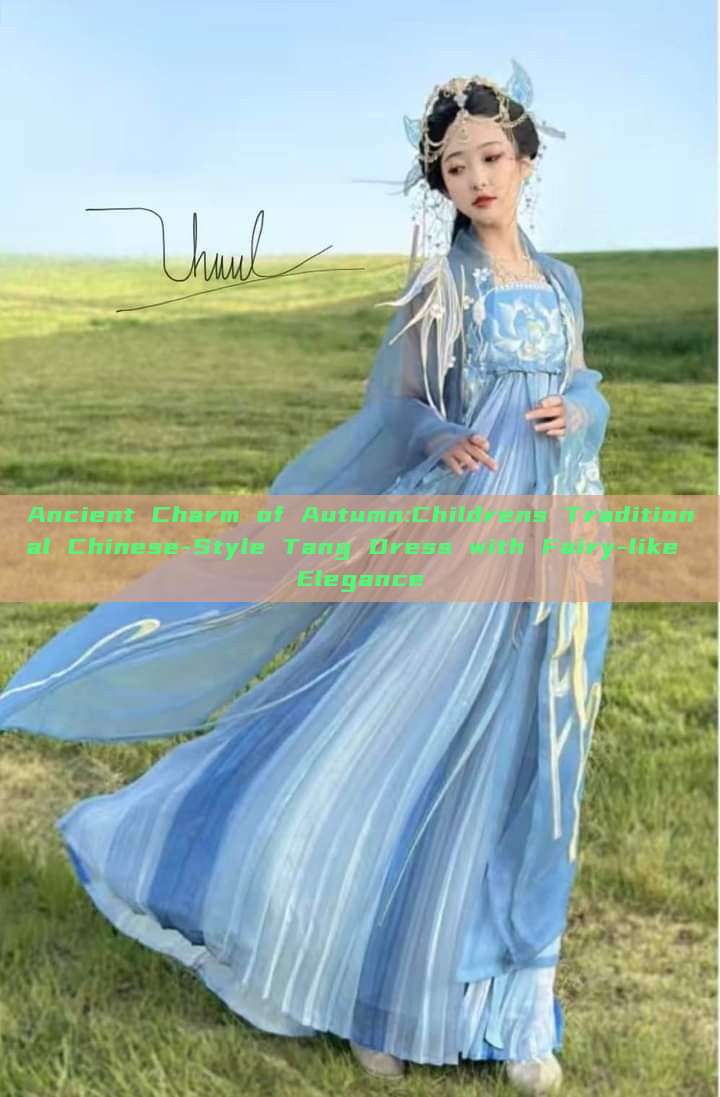 Ancient Charm of Autumn:Childrens Traditional Chinese-Style Tang Dress with Fairy-like Elegance Ancient Charm of Autumn:Childrens Traditional Chinese-Style Tang Dress with Fairy-like Elegance