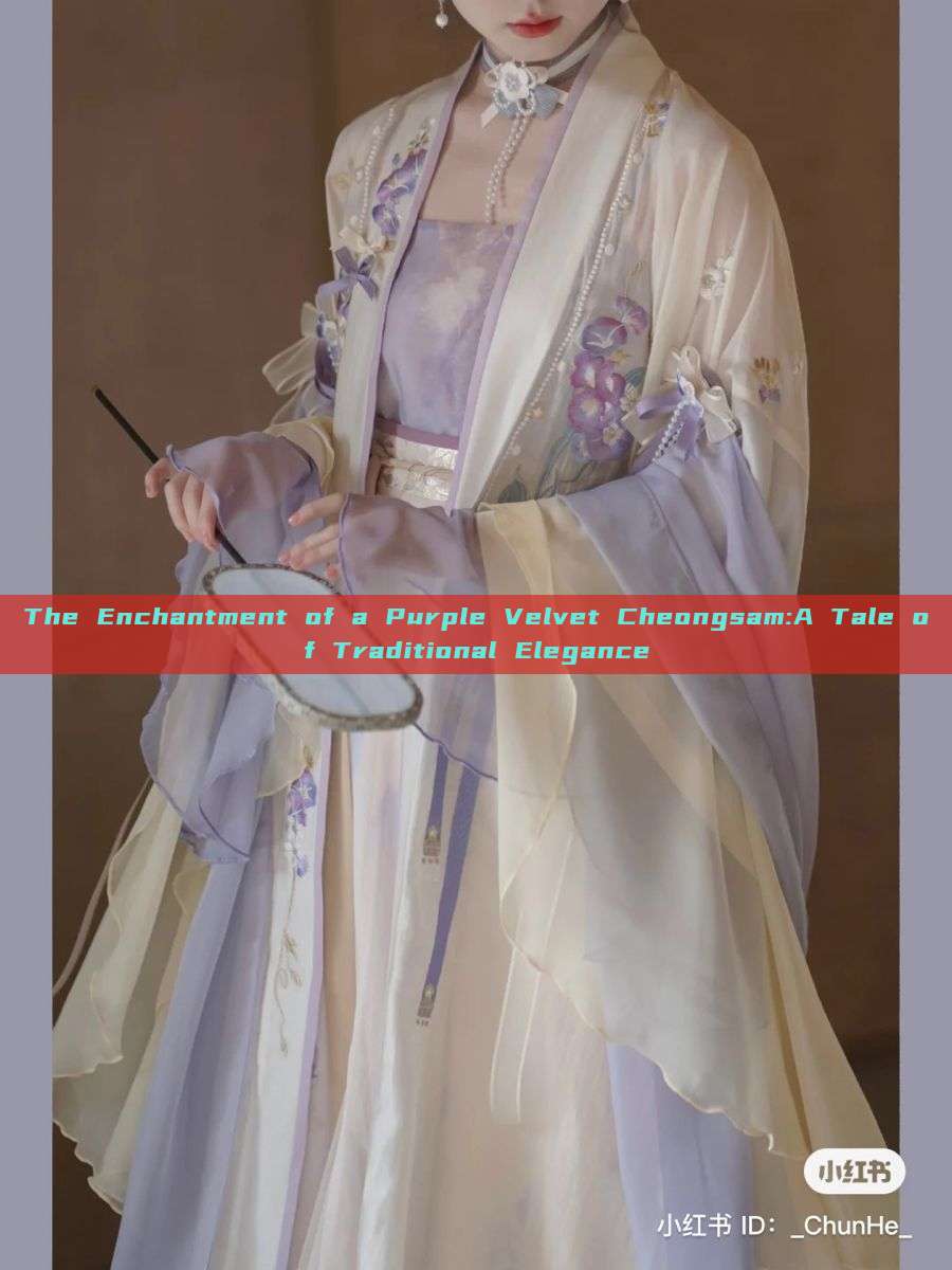 The Enchantment of a Purple Velvet Cheongsam:A Tale of Traditional Elegance The Enchantment of a Purple Velvet Cheongsam:A Tale of Traditional Elegance