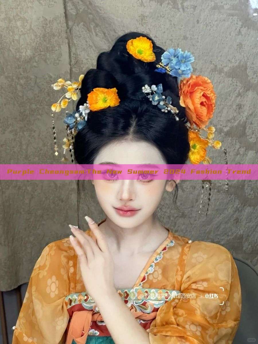Purple Cheongsam:The New Summer 2024 Fashion Trend Purple Cheongsam:The New Summer 2024 Fashion Trend