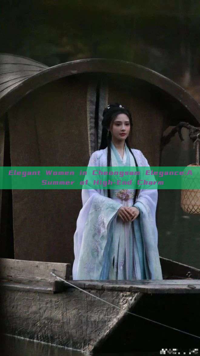 Elegant Women in Cheongsam Elegance:A Summer of High-End Charm Elegant Women in Cheongsam Elegance:A Summer of High-End Charm