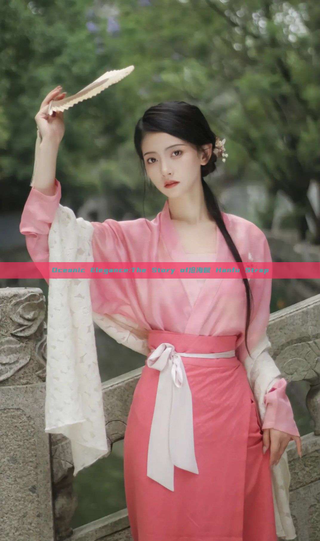 Oceanic Elegance:The Story of沧海赋 Hanfu Strap Oceanic Elegance:The Story of沧海赋 Hanfu Strap
