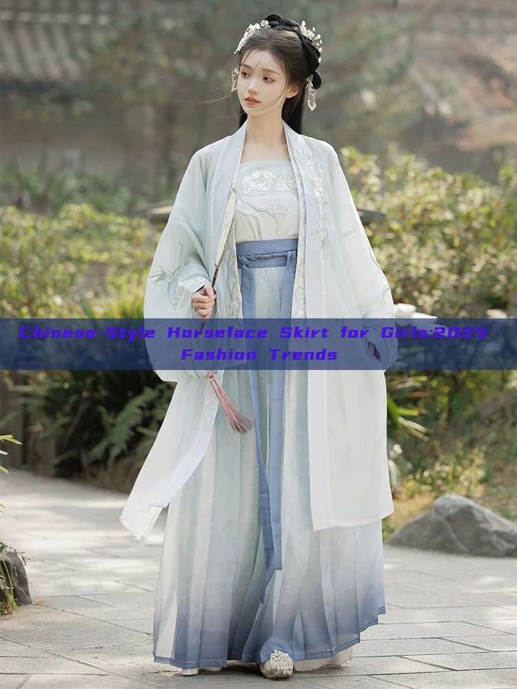 Chinese-Style Horseface Skirt for Girls:2025 Fashion Trends Chinese-Style Horseface Skirt for Girls:2025 Fashion Trends