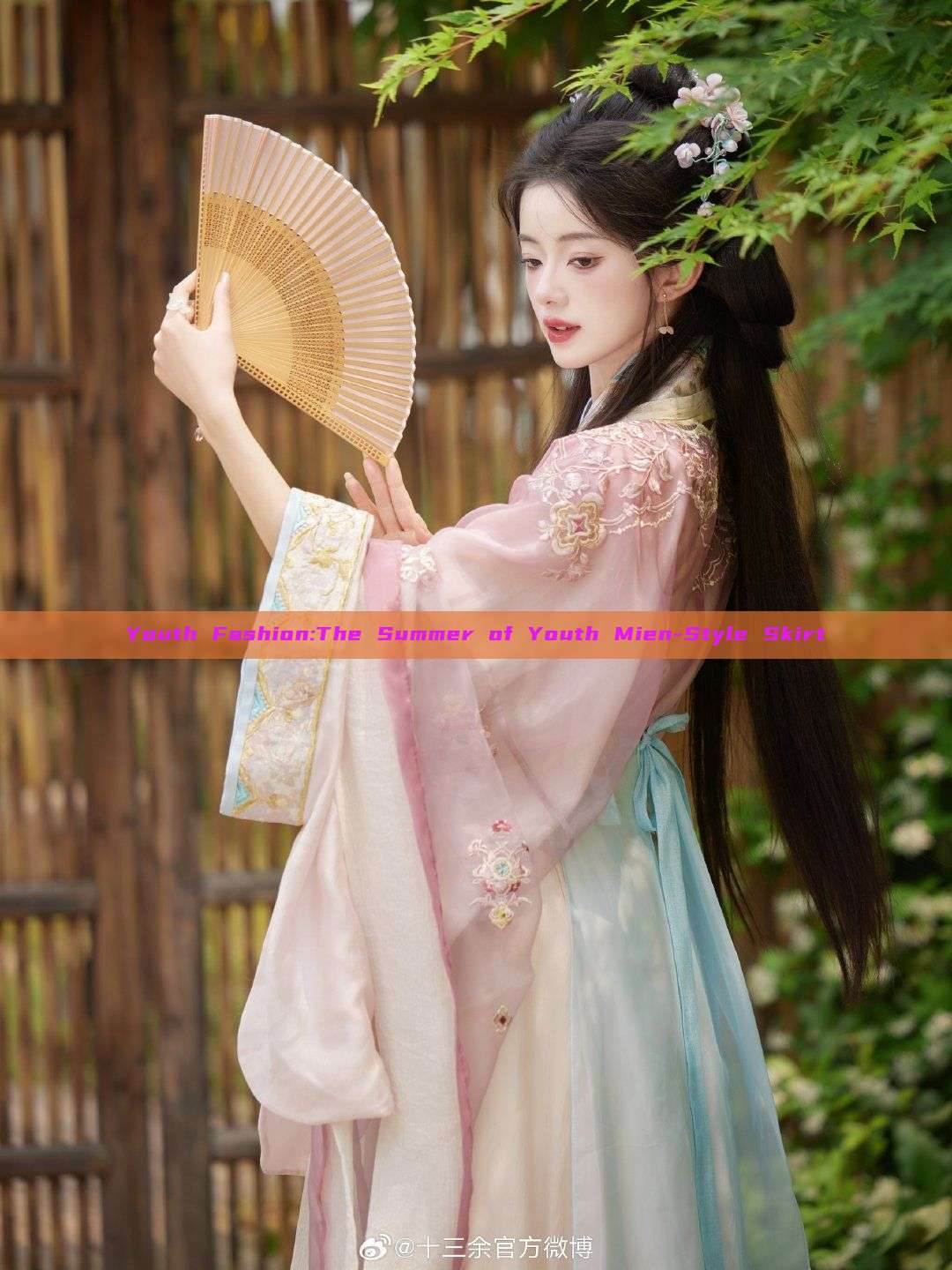 Youth Fashion:The Summer of Youth Mien-Style Skirt